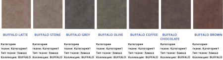 Диван Премиум/Разные Цвета Ш-2430 х Г-1100 х В-900 мм